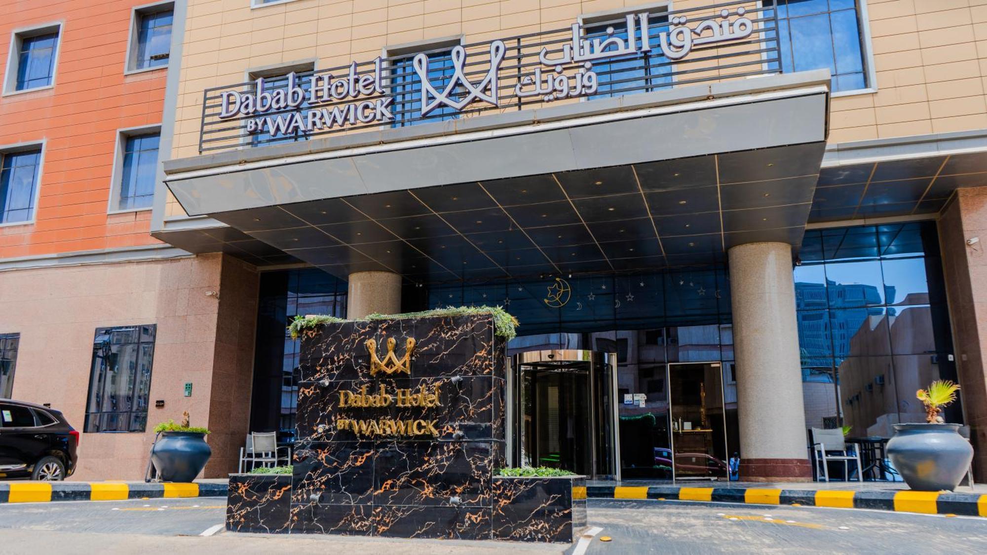 Dabab Hotel By Warwick Riadh Exterior foto