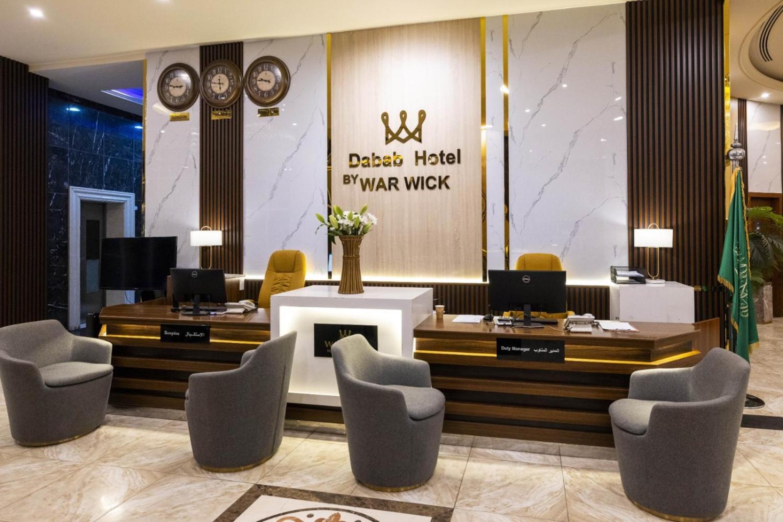 Dabab Hotel By Warwick Riadh Exterior foto